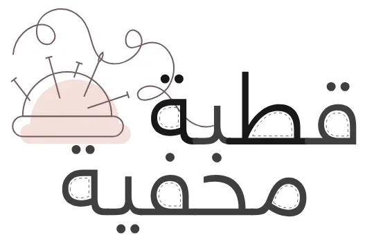Kotb E Makhfiye - Client